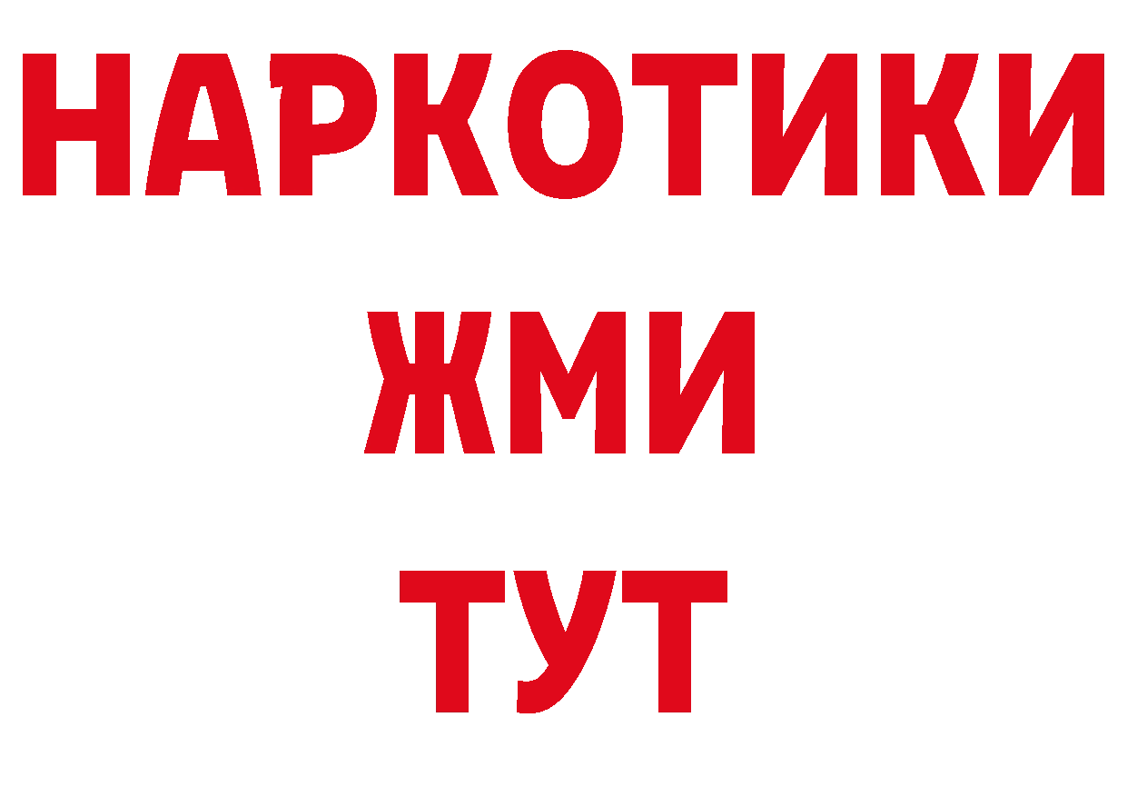 APVP СК зеркало сайты даркнета кракен Алушта