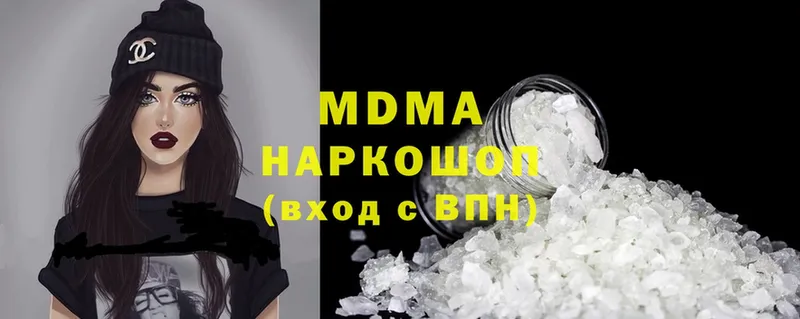 маркетплейс официальный сайт  Алушта  МДМА VHQ  где продают наркотики 